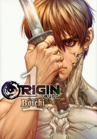 ＯＲＩＧＩＮの書影