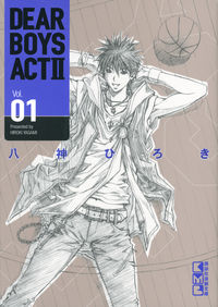 ＤＥＡＲ　ＢＯＹＳ　ＡＣＴ２の書影