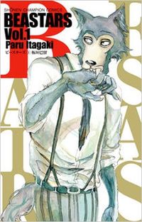 ＢＥＡＳＴＡＲＳの書影