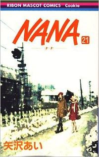 ＮＡＮＡの書影